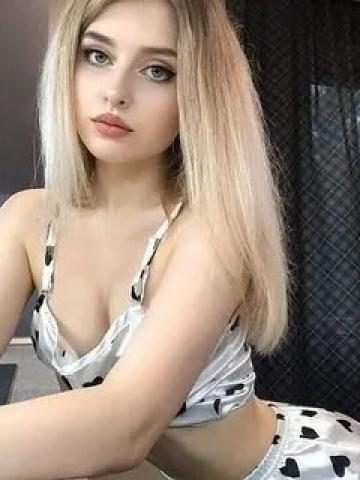 Галя